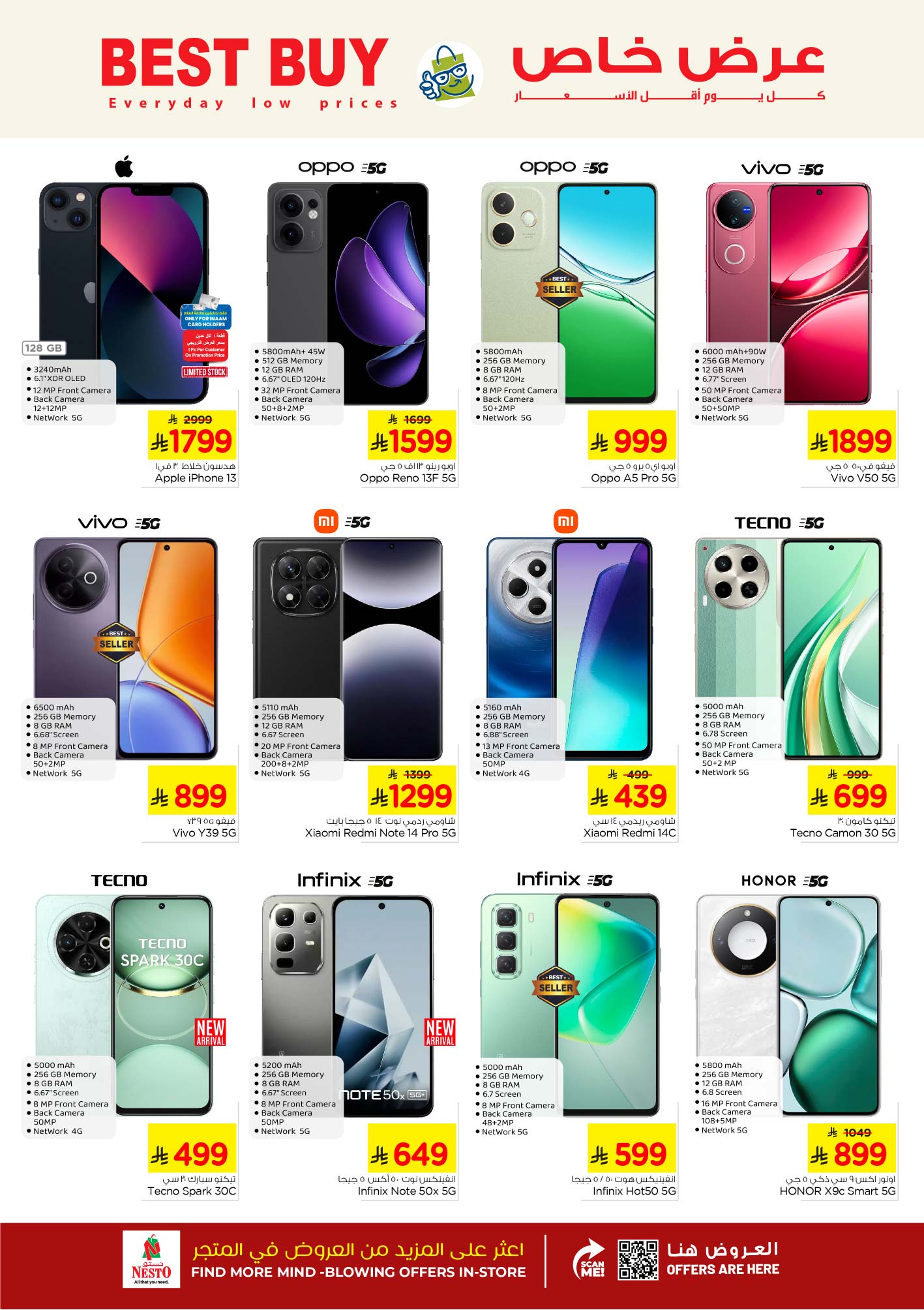 nesto offers from 14may to 20may 2025 عروض نستو من 14 مايو حتى 20 مايو 2025 صفحة رقم 34